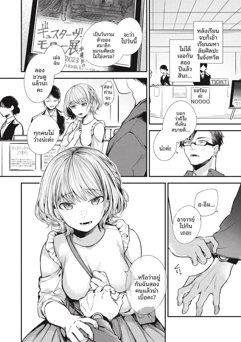 Doujin-Lc- อ่าน โดจิน มังฮวา เกาหลี ญี่ปุ่น จีน แปลไทย ชอบอยู่กับอาจารย์มากกว่า [Senoo Hibiteru] ตอนที่ 1 2 3 4 5 6 7 8 9 10 11 12 13 14 ฟรี ไม่มีโฆษณา อ่าน โดจิน Manhwa เกาหลี ญี่ปุ่น จีน เรามีครบ คัดมาให้เน้นๆ โดจิน 18+ รับประกันความฟินโดย  Doujin Lc