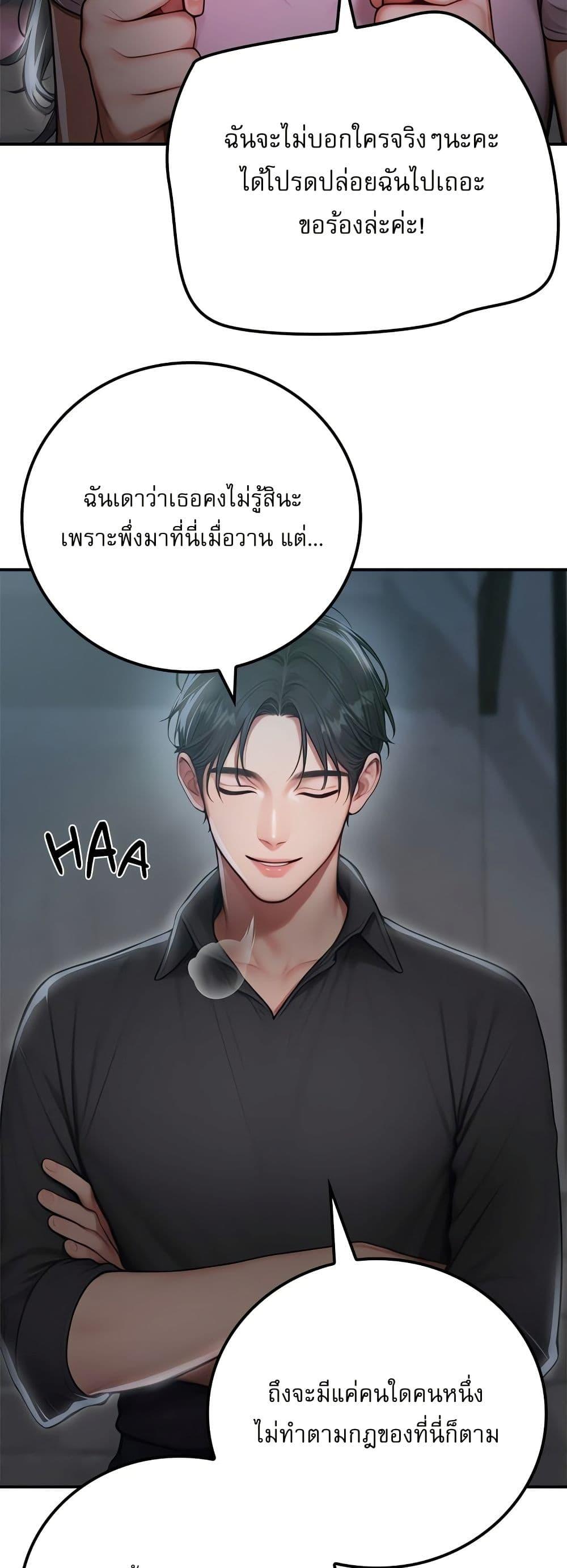 Doujin-Lc- อ่าน โดจิน มังฮวา เกาหลี ญี่ปุ่น จีน แปลไทย Paradox ตอนที่ 1 2 3 4 5 6 7 8 9 10 11 12 13 14 ฟรี ไม่มีโฆษณา อ่าน โดจิน Manhwa เกาหลี ญี่ปุ่น จีน เรามีครบ คัดมาให้เน้นๆ โดจิน 18+ รับประกันความฟินโดย  Doujin Lc