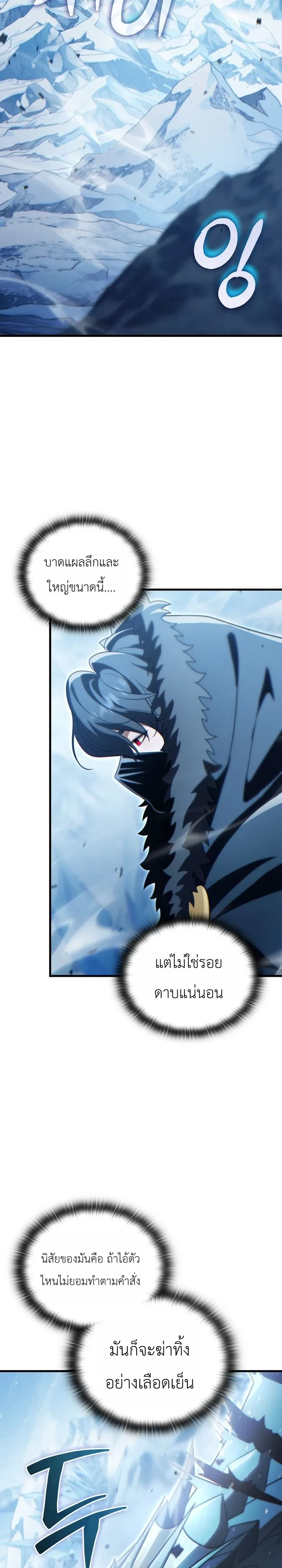 Manga-lc-com อ่านมังงะ อ่านการ์ตูน ออนไลน์ ฟรี The Lord Who Levels up by Devouring ท่านลอร์ดผู้อัปเลเวลจากก ตอนที่ 1 2 3 4 5 6 7 8 9 10 11 12 13 14 ฟรี ไม่มีโฆษณา Manga-lc - อ่าน มังงะ อ่าน การ์ตูน ออนไลน์ อ่านมังงะ ฟรี
