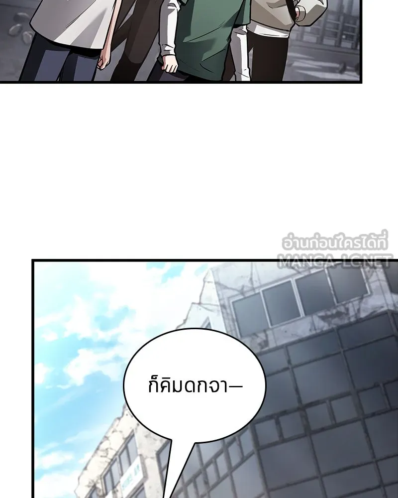 Omniscient Reader อ่านชะตาวันสิ้นโลก ตอนที่ 40 ฟักไข่ (2) รูปที่ 120