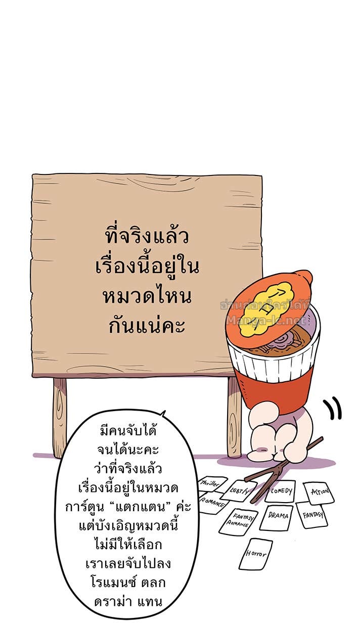 Doujin-Lc- อ่าน โดจิน มังฮวา เกาหลี ญี่ปุ่น จีน แปลไทย Take My Money รักนี้...มีเปย์ ตอนที่ 1 2 3 4 5 6 7 8 9 10 11 12 13 14 ฟรี ไม่มีโฆษณา อ่าน โดจิน Manhwa เกาหลี ญี่ปุ่น จีน เรามีครบ คัดมาให้เน้นๆ โดจิน 18+ รับประกันความฟินโดย Doujin Lc
