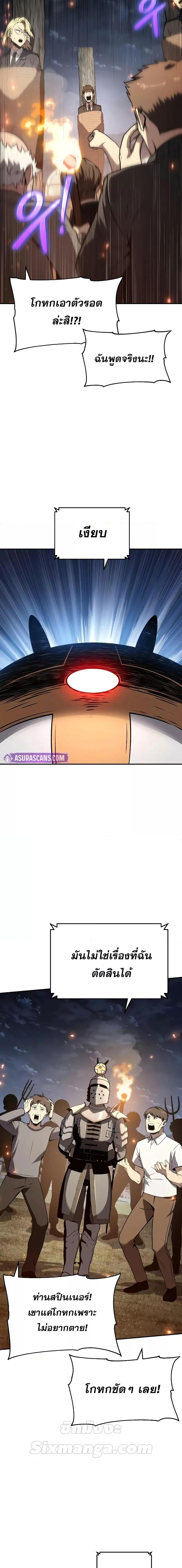 Manga-lc-com อ่านมังงะ อ่านการ์ตูน ออนไลน์ ฟรี TheKnightKing ตอนที่ 1 2 3 4 5 6 7 8 9 10 11 12 13 14 ฟรี ไม่มีโฆษณา Manga-lc - อ่าน มังงะ อ่าน การ์ตูน ออนไลน์ อ่านมังงะ ฟรี