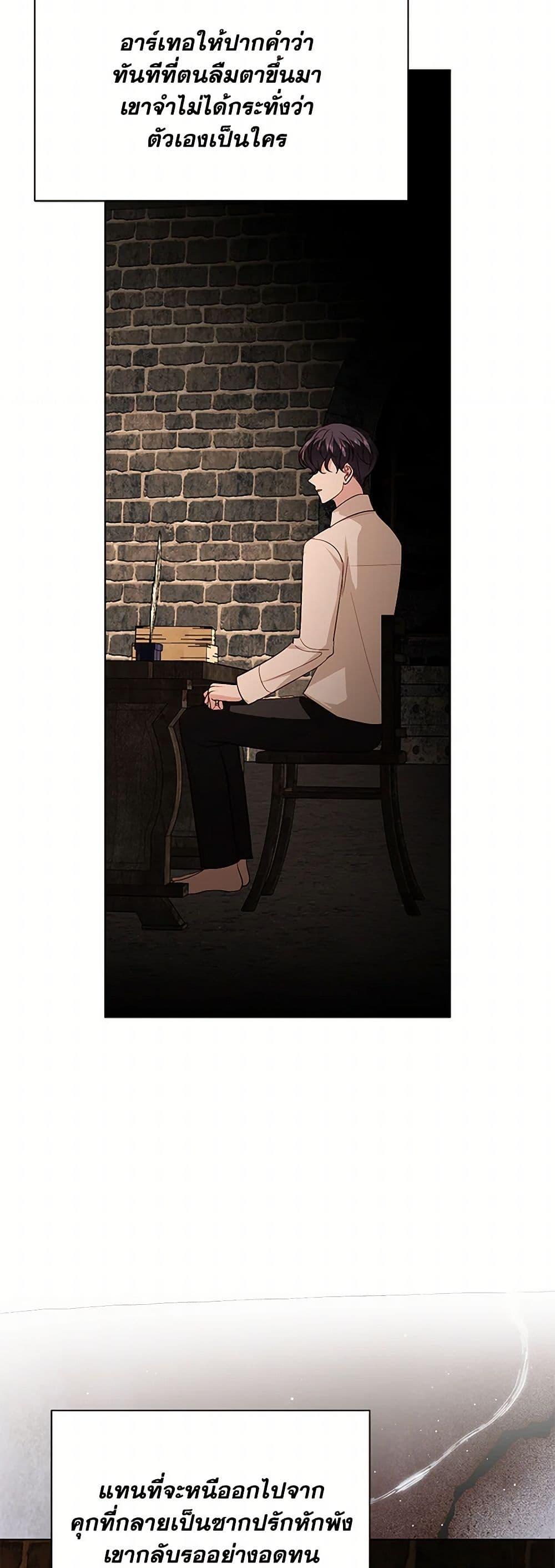 Manga-lc-com อ่านมังงะ อ่านการ์ตูน ออนไลน์ ฟรี My Father, the Possessive Demi-God ตอนที่ 1 2 3 4 5 6 7 8 9 10 11 12 13 14 ฟรี ไม่มีโฆษณา Manga-lc - อ่าน มังงะ อ่าน การ์ตูน ออนไลน์ อ่านมังงะ ฟรี