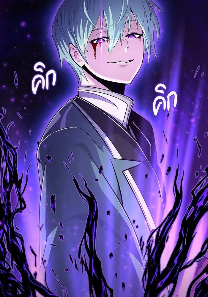 จอมเวทเกิดใหม่ในรอบ 66666 ปี ตอนที่ 106 รูปที่ 158