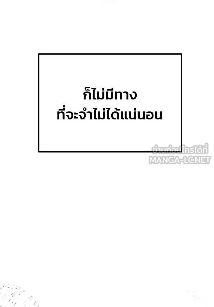 เกมรักจับสามี ตอนที่ 26 รูปที่ 63