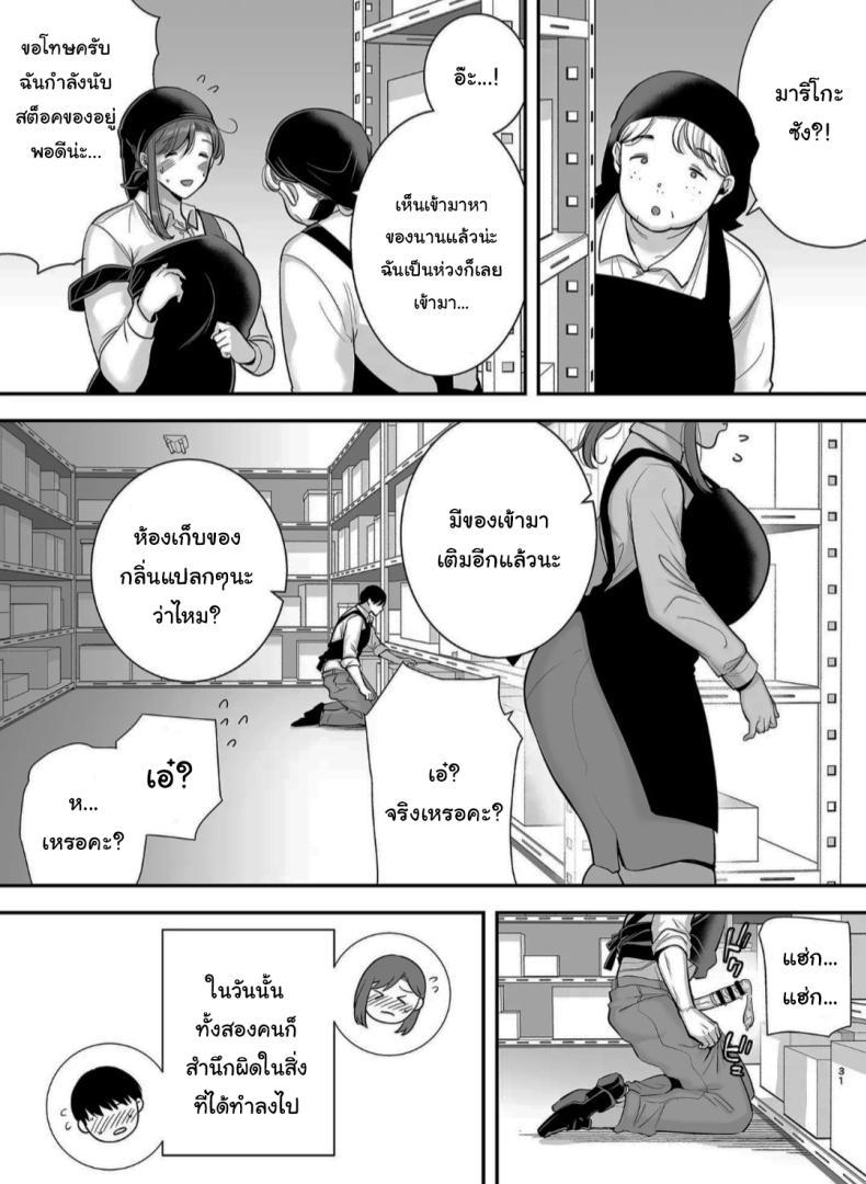 Doujin-Lc- อ่าน โดจิน มังฮวา เกาหลี ญี่ปุ่น จีน แปลไทย แม่เพือนที่ผมแอบรัก [Ogon Shinshi Club (Cloudy)] Mariko-san to Boku ~Baito saki no Hitozuma to no Furin Kankei~ ตอนที่ 1 2 3 4 5 6 7 8 9 10 11 12 13 14 ฟรี ไม่มีโฆษณา อ่าน โดจิน Manhwa เกาหลี ญี่ปุ่น จีน เรามีครบ คัดมาให้เน้นๆ โดจิน 18+ รับประกันความฟินโดย  Doujin Lc
