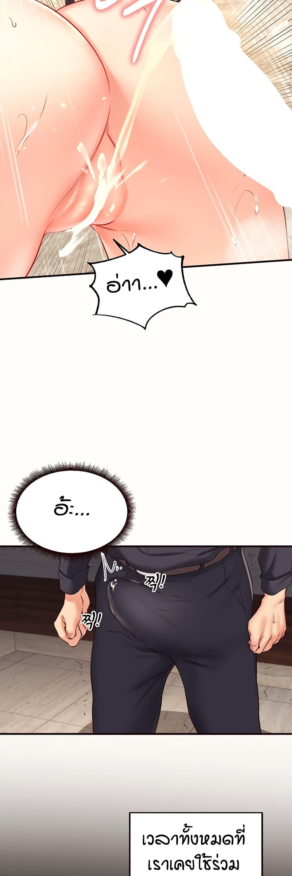 Doujin-Lc- อ่าน โดจิน มังฮวา เกาหลี ญี่ปุ่น จีน แปลไทย An Introduction to MILFs ตอนที่ 1 2 3 4 5 6 7 8 9 10 11 12 13 14 ฟรี ไม่มีโฆษณา อ่าน โดจิน Manhwa เกาหลี ญี่ปุ่น จีน เรามีครบ คัดมาให้เน้นๆ โดจิน 18+ รับประกันความฟินโดย  Doujin Lc