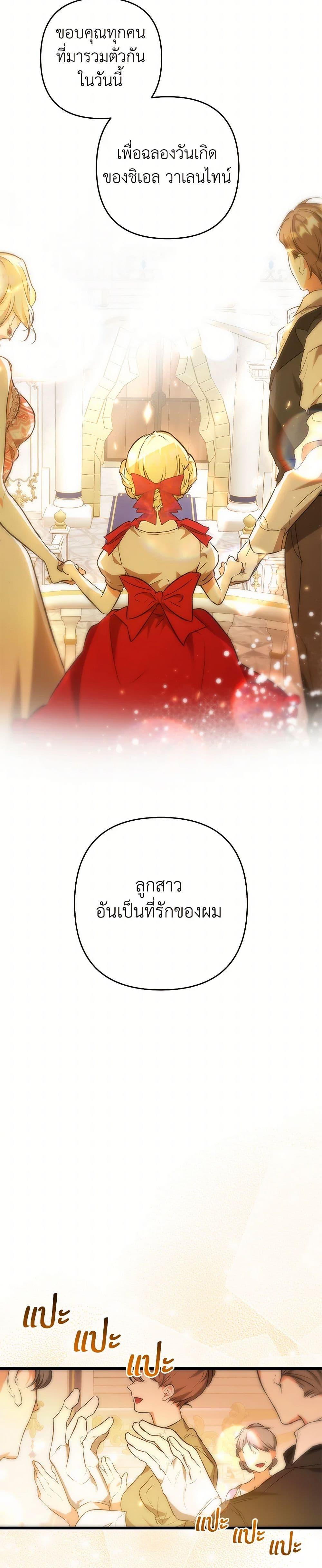 Manga-lc-com อ่านมังงะ อ่านการ์ตูน ออนไลน์ ฟรี The Male Lead Proposed to Me ตอนที่ 1 2 3 4 5 6 7 8 9 10 11 12 13 14 ฟรี ไม่มีโฆษณา Manga-lc - อ่าน มังงะ อ่าน การ์ตูน ออนไลน์ อ่านมังงะ ฟรี