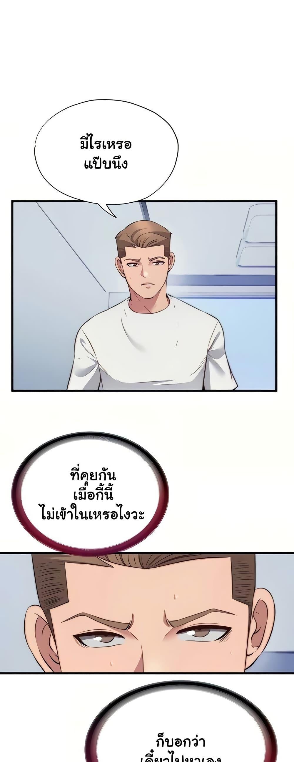 Doujin-Lc- อ่าน โดจิน มังฮวา เกาหลี ญี่ปุ่น จีน แปลไทย A Situation Full ตอนที่ 1 2 3 4 5 6 7 8 9 10 11 12 13 14 ฟรี ไม่มีโฆษณา อ่าน โดจิน Manhwa เกาหลี ญี่ปุ่น จีน เรามีครบ คัดมาให้เน้นๆ โดจิน 18+ รับประกันความฟินโดย  Doujin Lc
