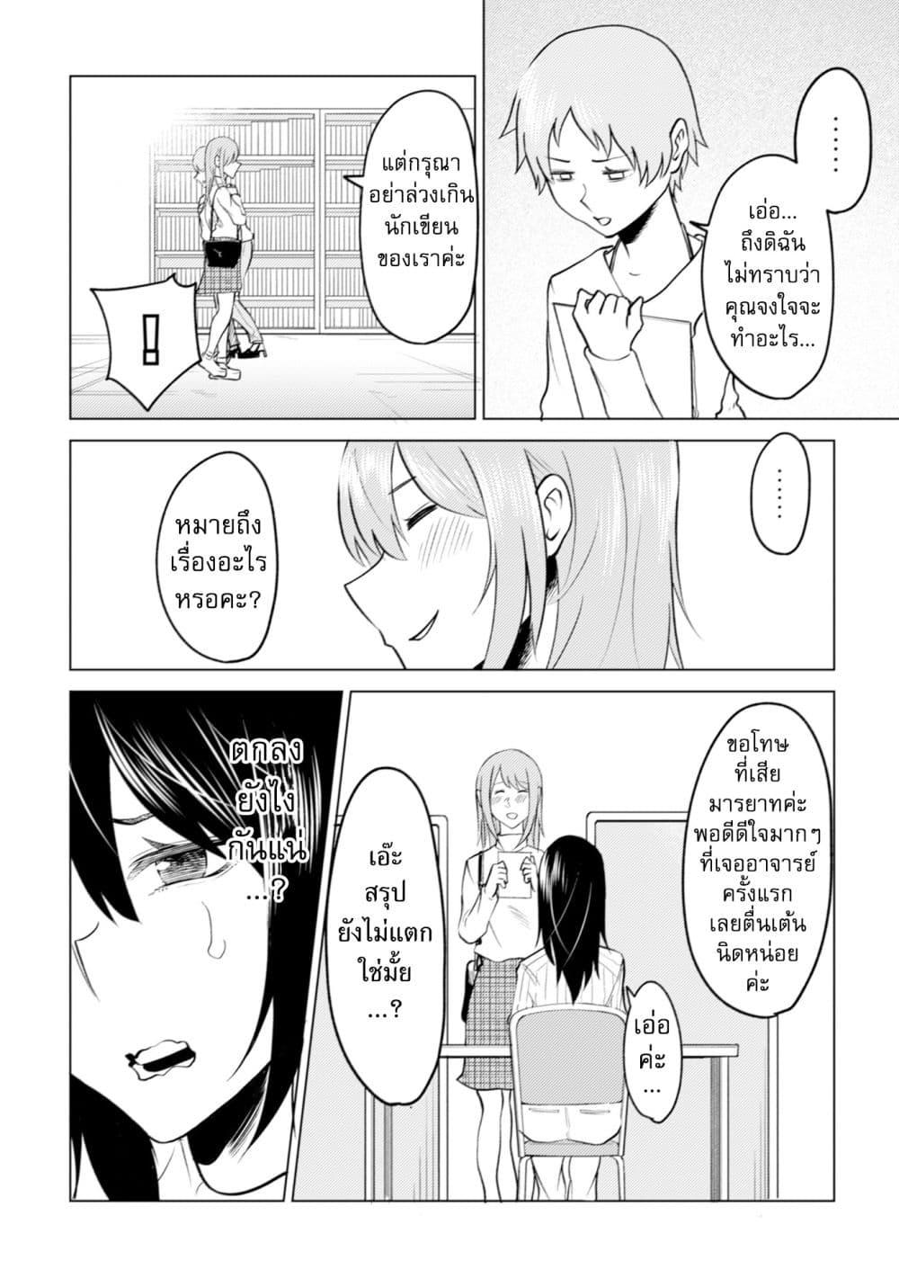 Manga-lc-com อ่านมังงะ อ่านการ์ตูน ออนไลน์ ฟรี My stepsister who says Go die go die to me every day, tries to hypnotize me to fall for her while I was sleeping…! ตอนที่ 1 2 3 4 5 6 7 8 9 10 11 12 13 14 ฟรี ไม่มีโฆษณา Manga-lc - อ่าน มังงะ อ่าน การ์ตูน ออนไลน์ อ่านมังงะ ฟรี