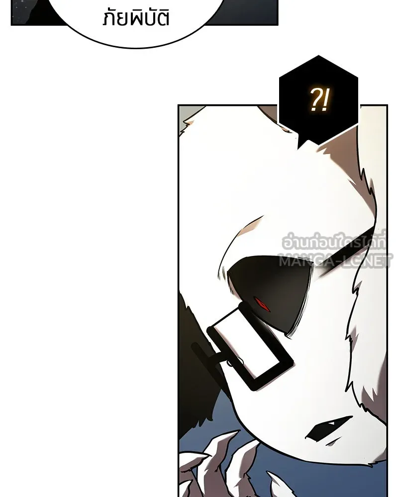 Omniscient Reader อ่านชะตาวันสิ้นโลก ตอนที่ 21 สิ่งที่ไม่สามารถเปลี่ยนแปลงได้ รูปที่ 72