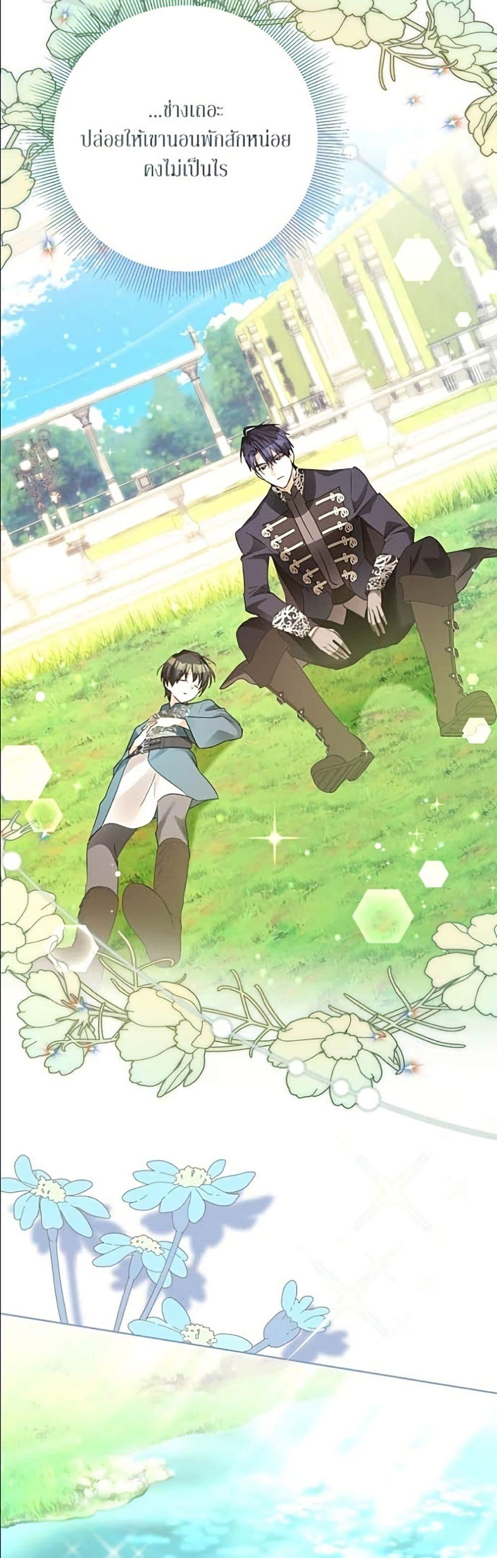 Manga-lc-com อ่านมังงะ อ่านการ์ตูน ออนไลน์ ฟรี Became the Duke’s Male Servant ตอนที่ 1 2 3 4 5 6 7 8 9 10 11 12 13 14 ฟรี ไม่มีโฆษณา Manga-lc - อ่าน มังงะ อ่าน การ์ตูน ออนไลน์ อ่านมังงะ ฟรี