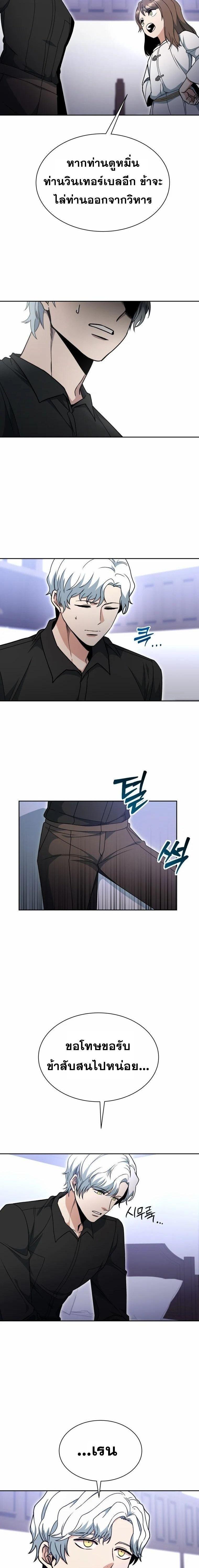 Manga-lc-com อ่านมังงะ อ่านการ์ตูน ออนไลน์ ฟรี Winterbell ตอนที่ 1 2 3 4 5 6 7 8 9 10 11 12 13 14 ฟรี ไม่มีโฆษณา Manga-lc - อ่าน มังงะ อ่าน การ์ตูน ออนไลน์ อ่านมังงะ ฟรี