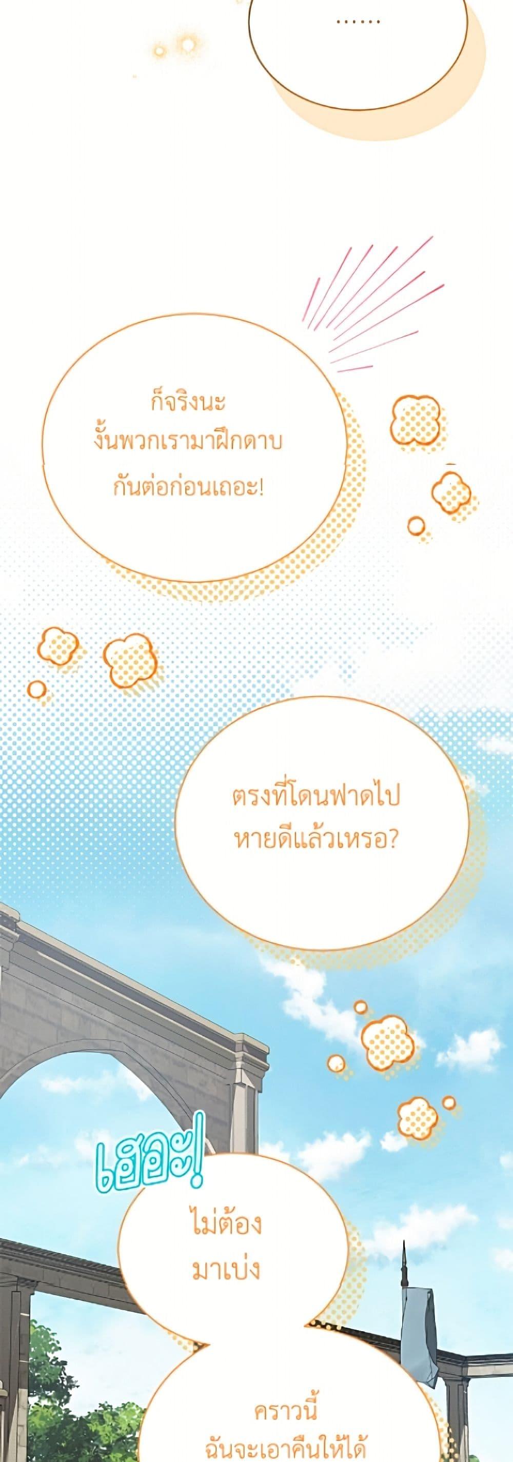Manga-lc-com อ่านมังงะ อ่านการ์ตูน ออนไลน์ ฟรี The Viridescent Crown ตอนที่ 1 2 3 4 5 6 7 8 9 10 11 12 13 14 ฟรี ไม่มีโฆษณา Manga-lc - อ่าน มังงะ อ่าน การ์ตูน ออนไลน์ อ่านมังงะ ฟรี