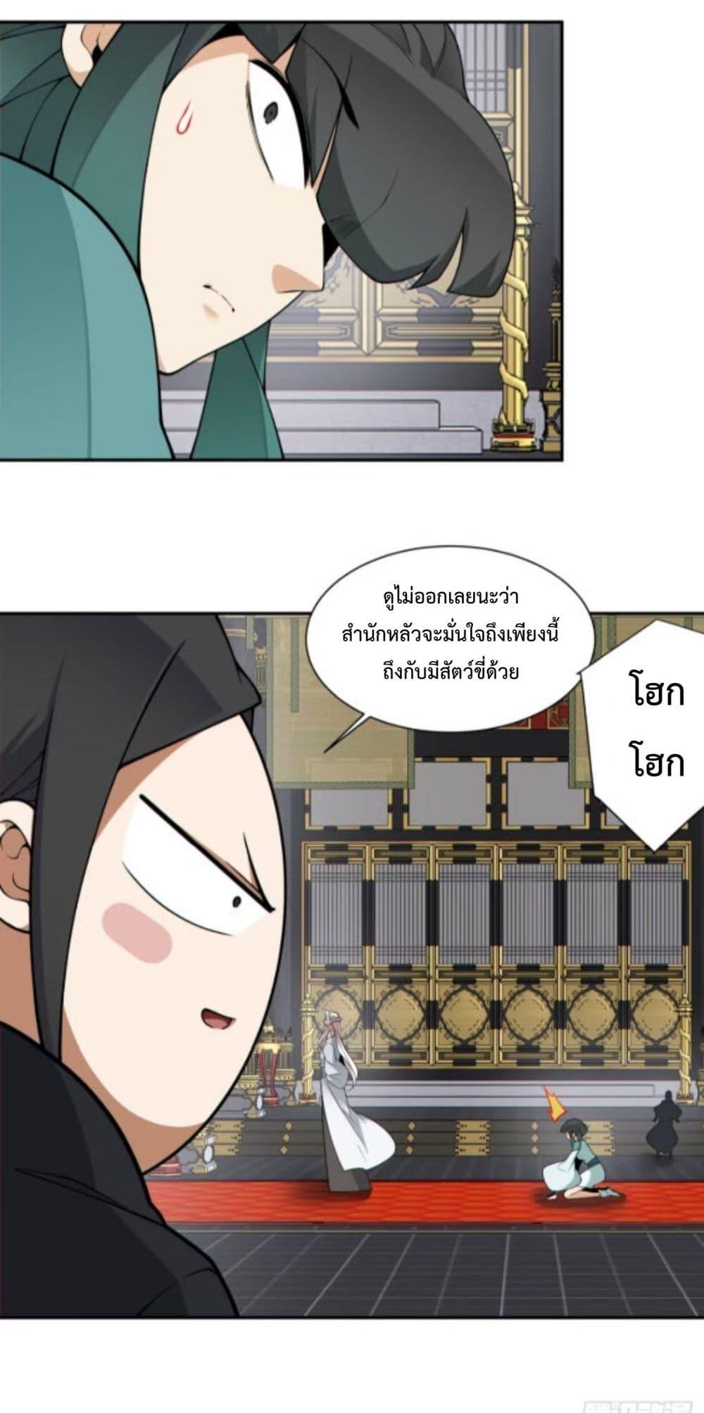 Manga-lc-com อ่านมังงะ อ่านการ์ตูน ออนไลน์ ฟรี MyDisciplesAr ตอนที่ 1 2 3 4 5 6 7 8 9 10 11 12 13 14 ฟรี ไม่มีโฆษณา Manga-lc - อ่าน มังงะ อ่าน การ์ตูน ออนไลน์ อ่านมังงะ ฟรี