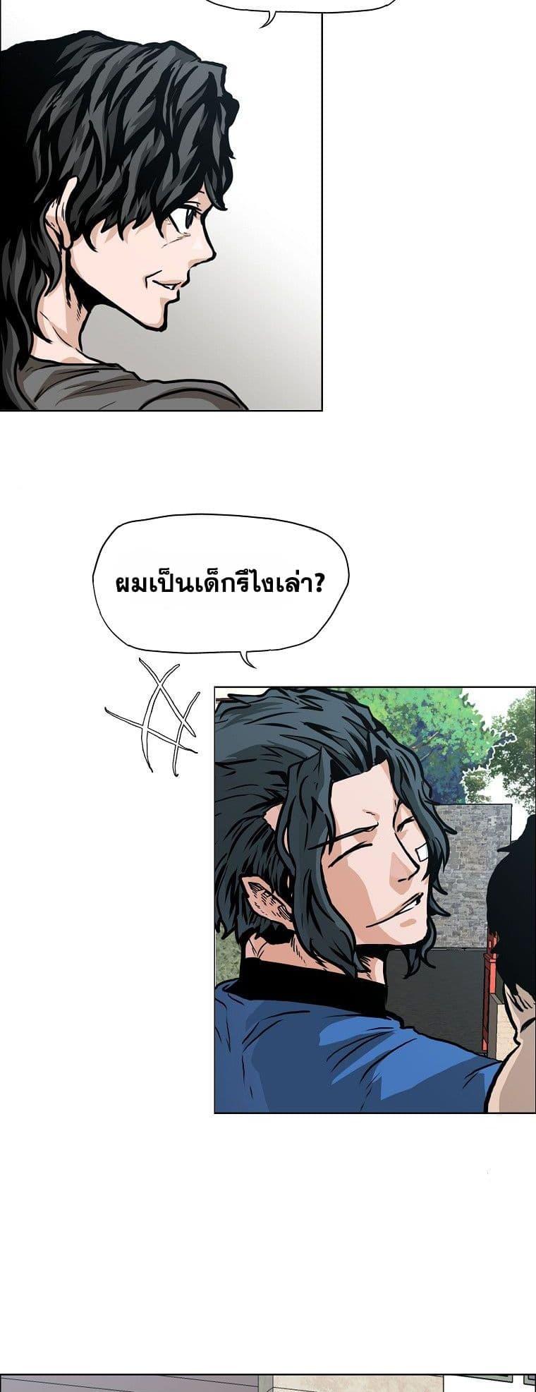 Manga-lc-com อ่านมังงะ อ่านการ์ตูน ออนไลน์ ฟรี Boss in School ตอนที่ 1 2 3 4 5 6 7 8 9 10 11 12 13 14 ฟรี ไม่มีโฆษณา Manga-lc - อ่าน มังงะ อ่าน การ์ตูน ออนไลน์ อ่านมังงะ ฟรี