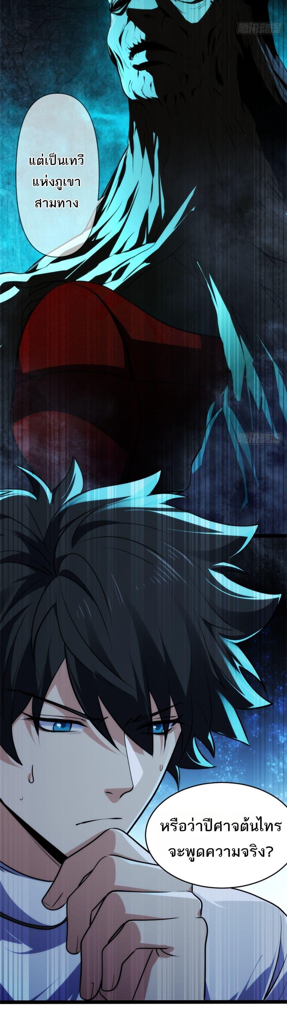 Manga-lc-com อ่านมังงะ อ่านการ์ตูน ออนไลน์ ฟรี Spirit Realm Walker ตอนที่ 1 2 3 4 5 6 7 8 9 10 11 12 13 14 ฟรี ไม่มีโฆษณา Manga-lc - อ่าน มังงะ อ่าน การ์ตูน ออนไลน์ อ่านมังงะ ฟรี