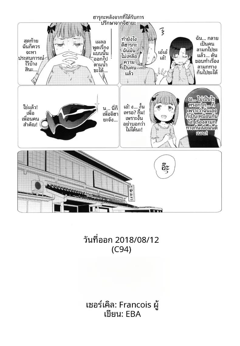Doujin-Lc- อ่าน โดจิน มังฮวา เกาหลี ญี่ปุ่น จีน แปลไทย อยู่ด้วยกันกับโปรดิวเซอร์ (EBA) (THE iDOLM@STER) ตอนที่ 1 2 3 4 5 6 7 8 9 10 11 12 13 14 ฟรี ไม่มีโฆษณา อ่าน โดจิน Manhwa เกาหลี ญี่ปุ่น จีน เรามีครบ คัดมาให้เน้นๆ โดจิน 18+ รับประกันความฟินโดย  Doujin Lc