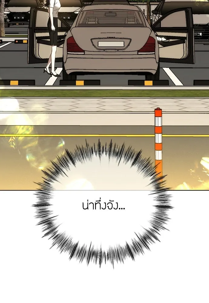 วิธีหนีตายจากนิยายโรคจิต ตอนที่ 93 รูปที่ 124