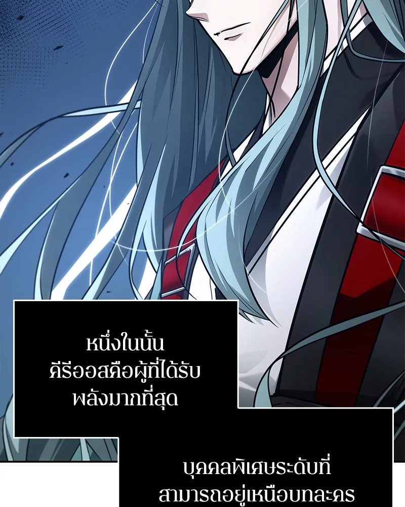 Omniscient Reader อ่านชะตาวันสิ้นโลก ตอนที่ 25 เหล่าผู้เผชิญหน้ากับเทพเจ้า (3 รูปที่ 50