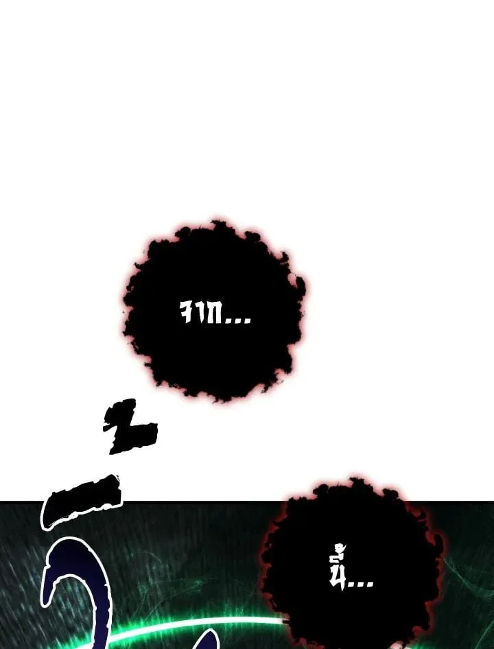 The Hero Returns ตอนที่ ตอนที่ 85 รูปที่ 141