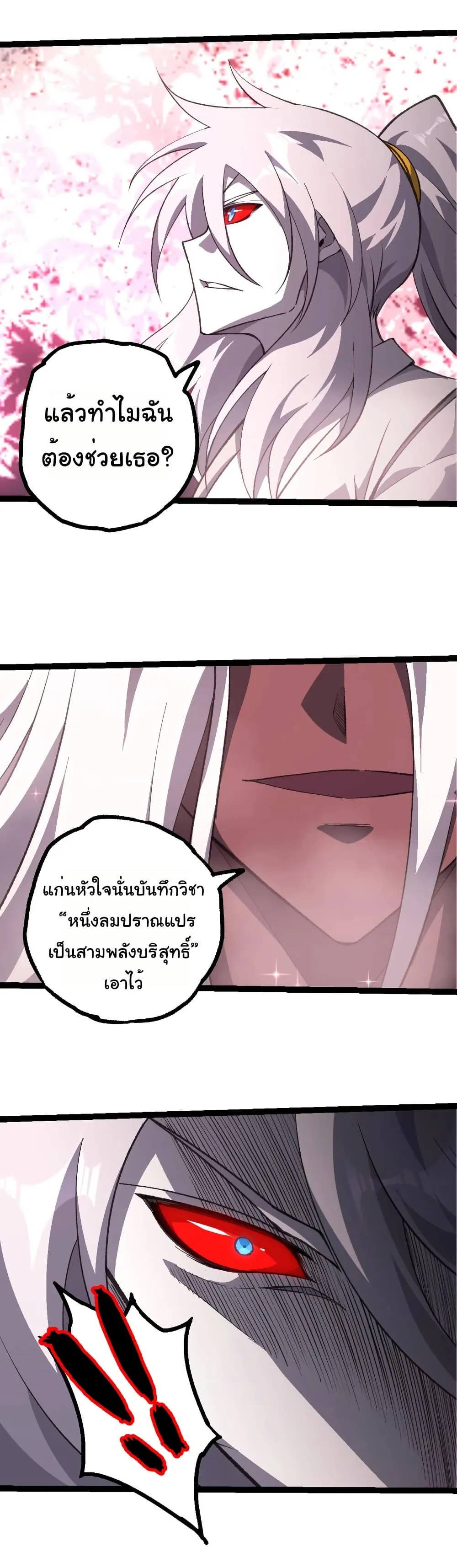 Manga-lc-com อ่านมังงะ อ่านการ์ตูน ออนไลน์ ฟรี Evolution from the Big Tree ตอนที่ 1 2 3 4 5 6 7 8 9 10 11 12 13 14 ฟรี ไม่มีโฆษณา Manga-lc - อ่าน มังงะ อ่าน การ์ตูน ออนไลน์ อ่านมังงะ ฟรี