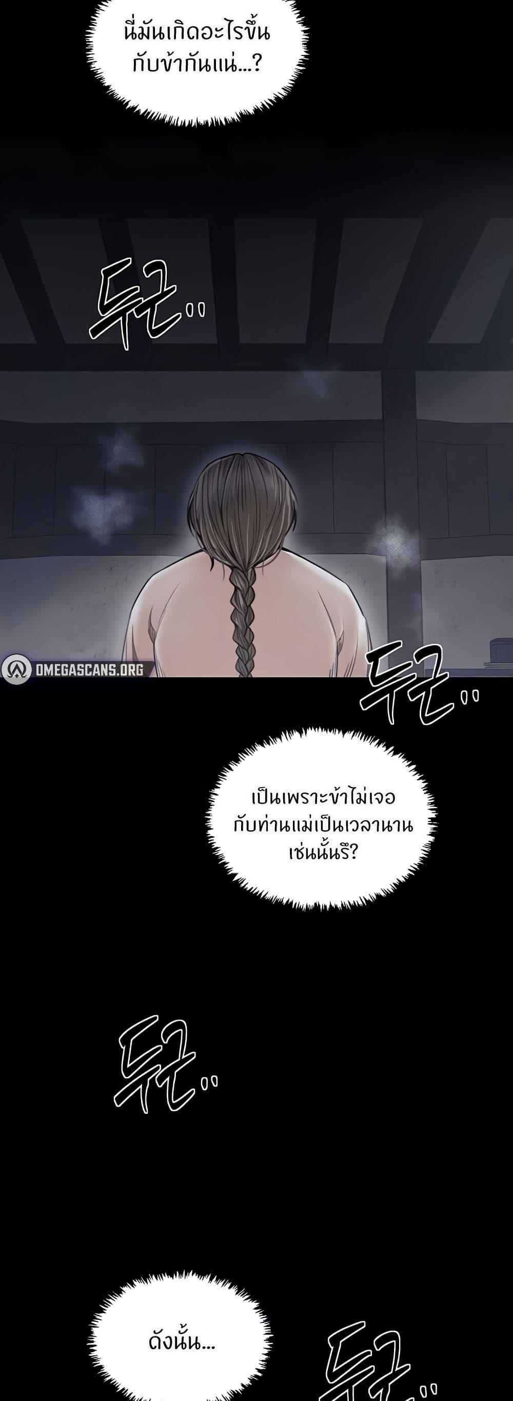Doujin-Lc- อ่าน โดจิน มังฮวา เกาหลี ญี่ปุ่น จีน แปลไทย The Servant’s Story ตอนที่ 1 2 3 4 5 6 7 8 9 10 11 12 13 14 ฟรี ไม่มีโฆษณา อ่าน โดจิน Manhwa เกาหลี ญี่ปุ่น จีน เรามีครบ คัดมาให้เน้นๆ โดจิน 18+ รับประกันความฟินโดย  Doujin Lc