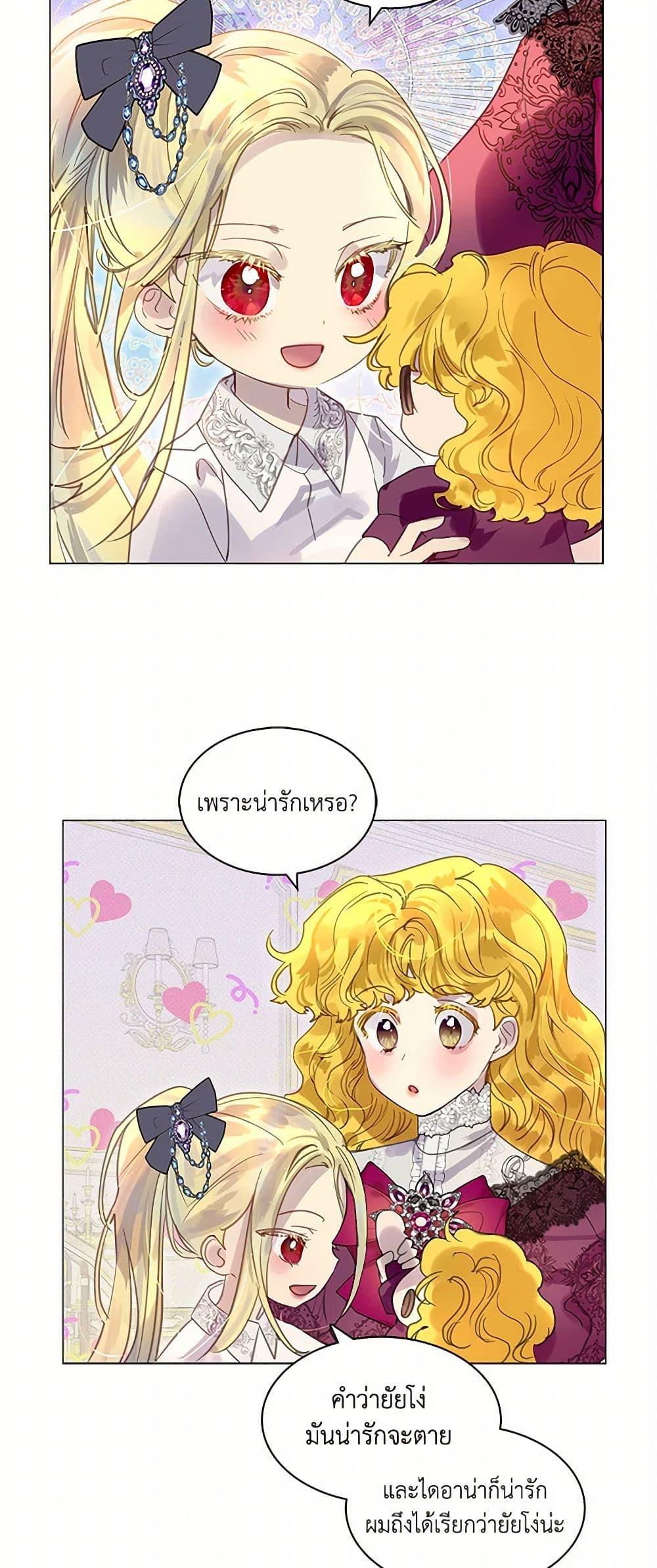 Manga-lc-com อ่านมังงะ อ่านการ์ตูน ออนไลน์ ฟรี Miss Not-So Sidekick ตอนที่ 1 2 3 4 5 6 7 8 9 10 11 12 13 14 ฟรี ไม่มีโฆษณา Manga-lc - อ่าน มังงะ อ่าน การ์ตูน ออนไลน์ อ่านมังงะ ฟรี