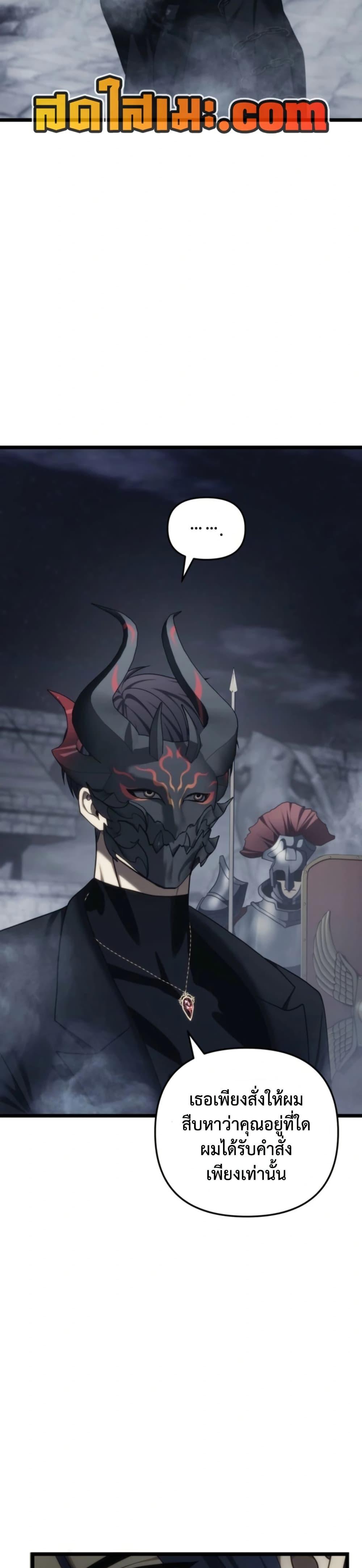 Manga-lc-com อ่านมังงะ อ่านการ์ตูน ออนไลน์ ฟรี Ranker Who Lives A Second Time ตอนที่ 1 2 3 4 5 6 7 8 9 10 11 12 13 14 ฟรี ไม่มีโฆษณา Manga-lc - อ่าน มังงะ อ่าน การ์ตูน ออนไลน์ อ่านมังงะ ฟรี