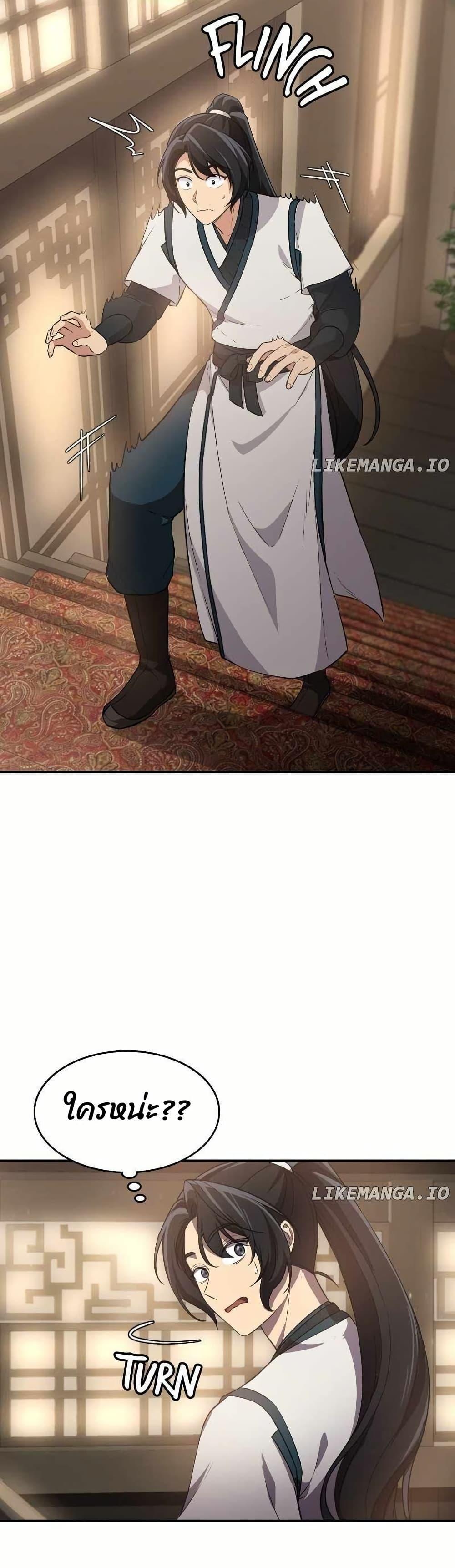 Manga-lc-com อ่านมังงะ อ่านการ์ตูน ออนไลน์ ฟรี The Laws of Cultivation ตอนที่ 1 2 3 4 5 6 7 8 9 10 11 12 13 14 ฟรี ไม่มีโฆษณา Manga-lc - อ่าน มังงะ อ่าน การ์ตูน ออนไลน์ อ่านมังงะ ฟรี