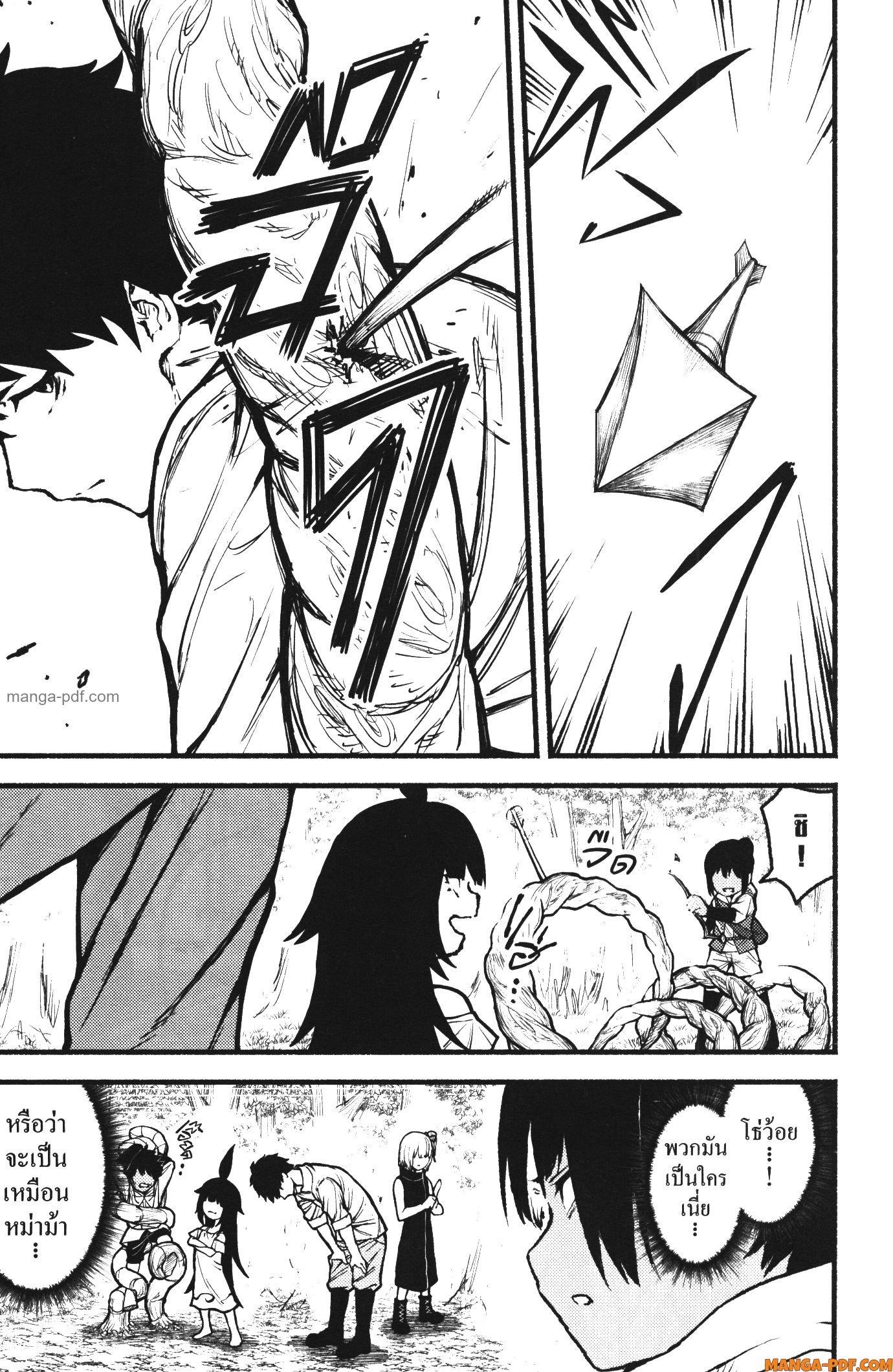 Manga-lc-com อ่านมังงะ อ่านการ์ตูน ออนไลน์ ฟรี Kaminaki Sekai no Kamisama Katsudou โลกนี้ โลกหน้า ข้าก็เป็นพระเจ้า ตอนที่ 1 2 3 4 5 6 7 8 9 10 11 12 13 14 ฟรี ไม่มีโฆษณา Manga-lc - อ่าน มังงะ อ่าน การ์ตูน ออนไลน์ อ่านมังงะ ฟรี