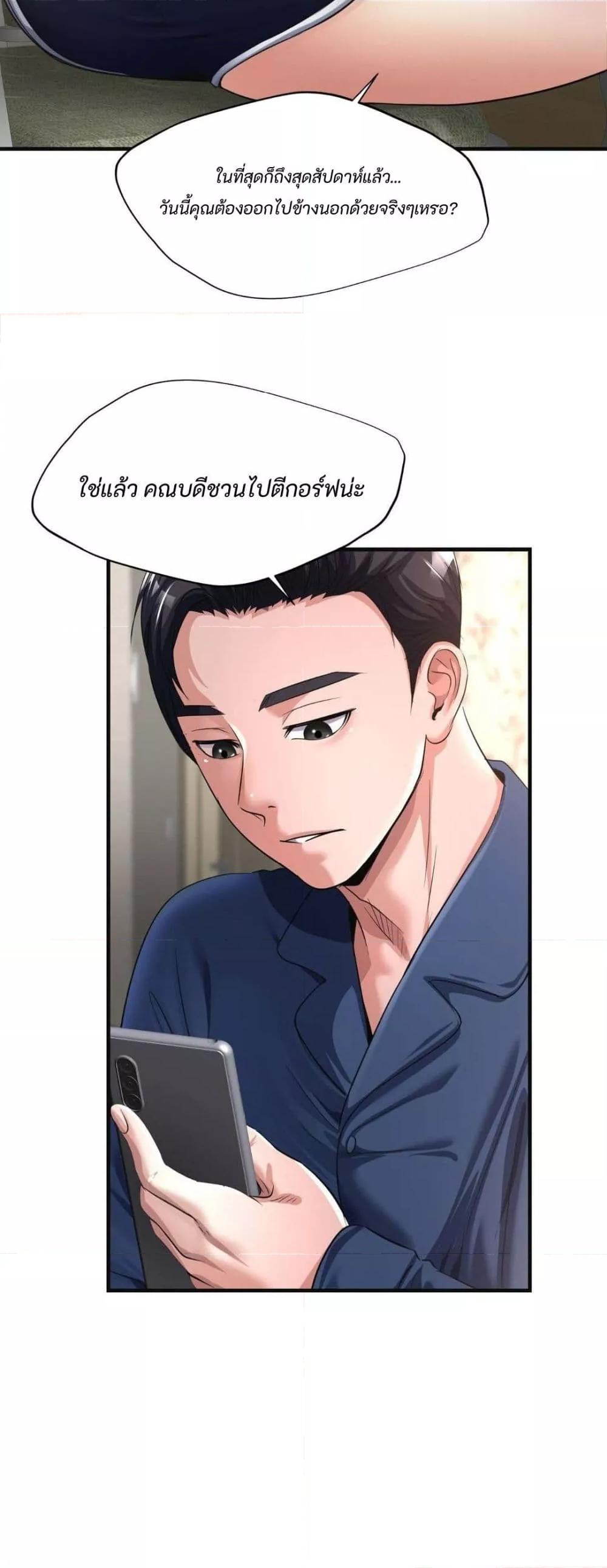 Doujin-Lc- อ่าน โดจิน มังฮวา เกาหลี ญี่ปุ่น จีน แปลไทย Secret Affection ตอนที่ 1 2 3 4 5 6 7 8 9 10 11 12 13 14 ฟรี ไม่มีโฆษณา อ่าน โดจิน Manhwa เกาหลี ญี่ปุ่น จีน เรามีครบ คัดมาให้เน้นๆ โดจิน 18+ รับประกันความฟินโดย  Doujin Lc