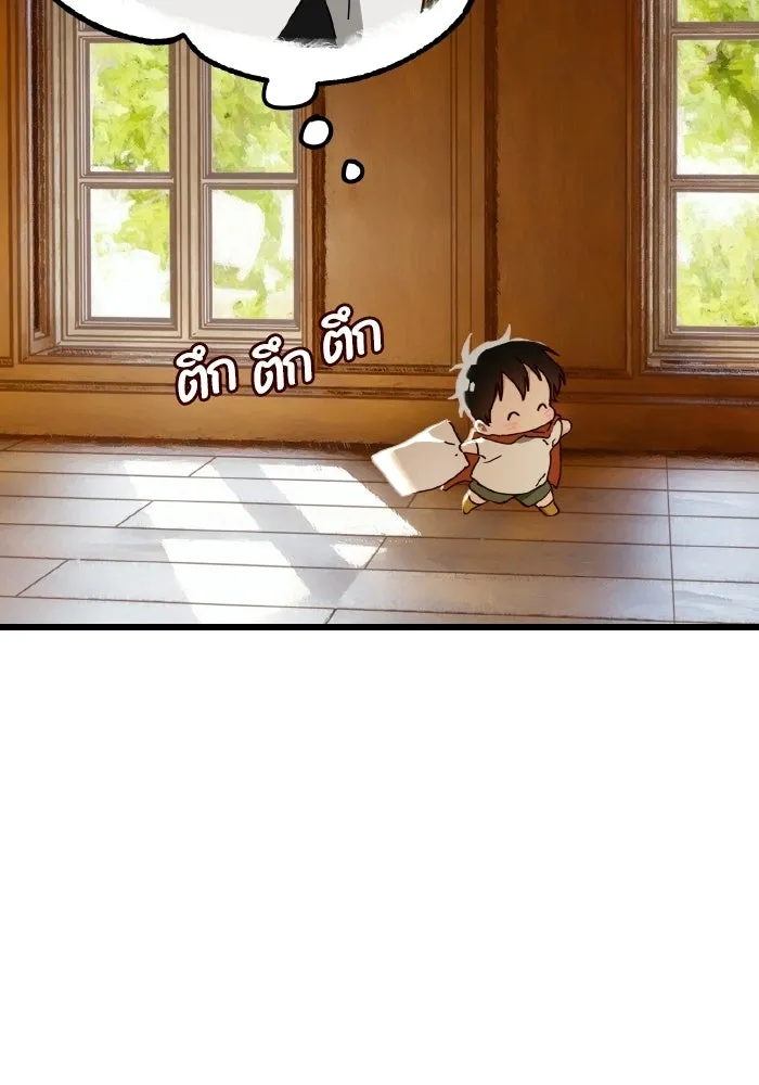 มัมหมีจ๋าหนูมาแบ๊ว ตอนที่ ตอนพิเศษ 5 รูปที่ 25