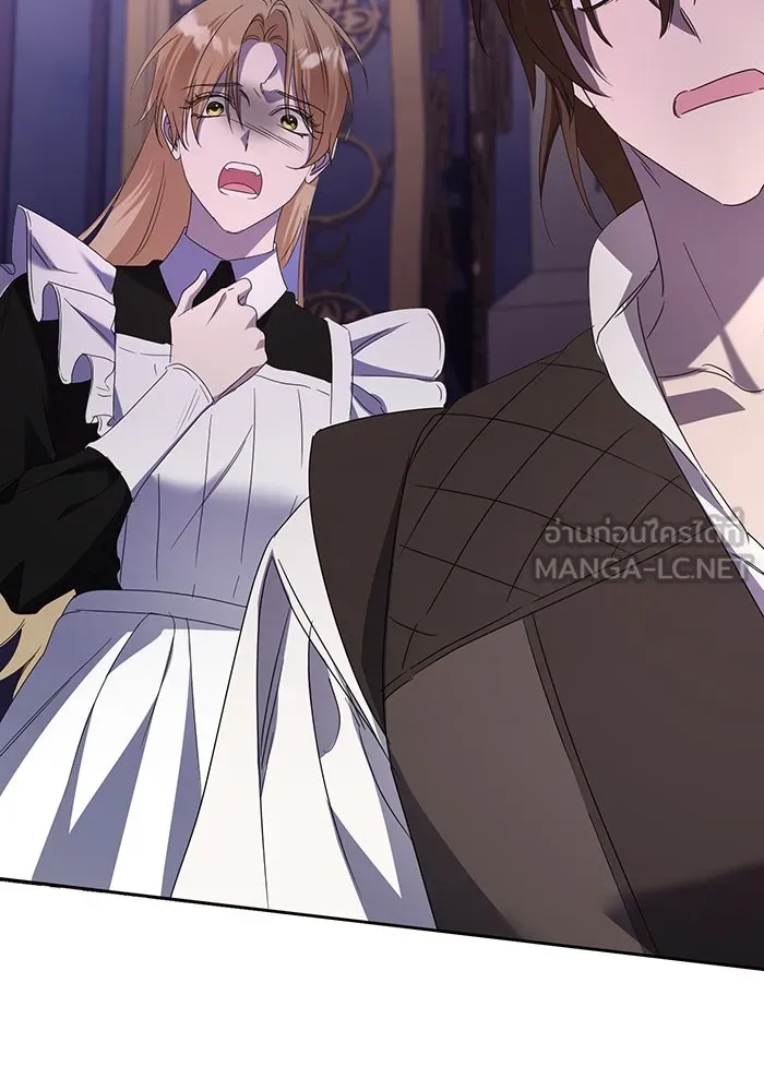 ชีวิตใหม่ในตระกูลมือสังหาร ตอนที่ 69 รูปที่ 111