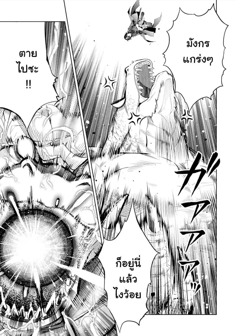 Manga-lc-com อ่านมังงะ อ่านการ์ตูน ออนไลน์ ฟรี Senmetsumadou no Saikyou Kenja ตอนที่ 1 2 3 4 5 6 7 8 9 10 11 12 13 14 ฟรี ไม่มีโฆษณา Manga-lc - อ่าน มังงะ อ่าน การ์ตูน ออนไลน์ อ่านมังงะ ฟรี