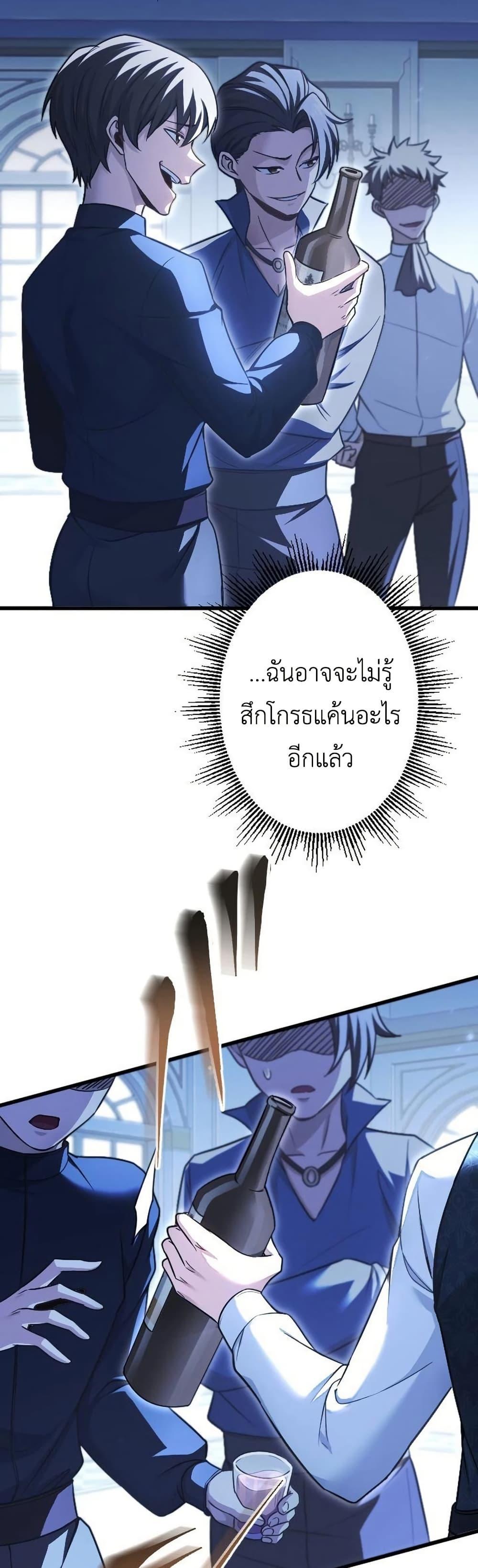 Manga-lc-com อ่านมังงะ อ่านการ์ตูน ออนไลน์ ฟรี The Rebel of the Tyrant Noble House ตอนที่ 1 2 3 4 5 6 7 8 9 10 11 12 13 14 ฟรี ไม่มีโฆษณา Manga-lc - อ่าน มังงะ อ่าน การ์ตูน ออนไลน์ อ่านมังงะ ฟรี