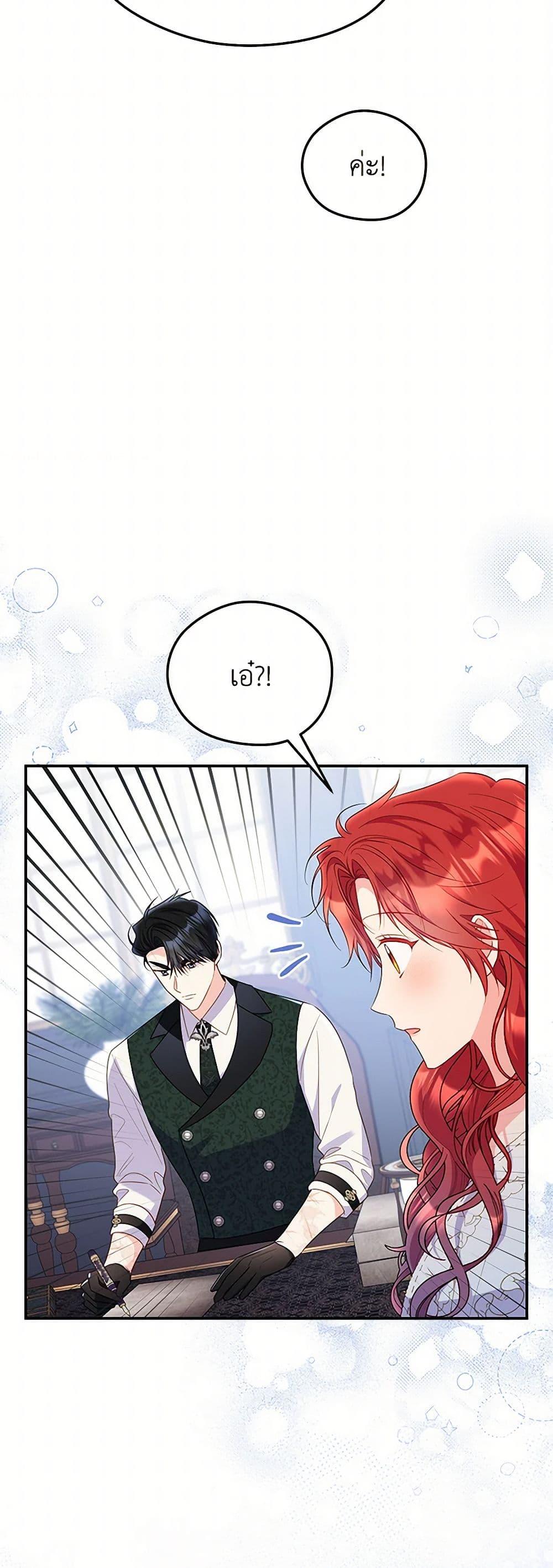 Manga-lc-com อ่านมังงะ อ่านการ์ตูน ออนไลน์ ฟรี The Villainess Captured the Grand Duke ตอนที่ 1 2 3 4 5 6 7 8 9 10 11 12 13 14 ฟรี ไม่มีโฆษณา Manga-lc - อ่าน มังงะ อ่าน การ์ตูน ออนไลน์ อ่านมังงะ ฟรี