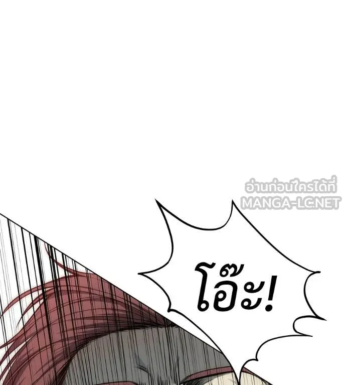 มัจจุราชชุดแดง ตอนที่ 41 รูปที่ 162