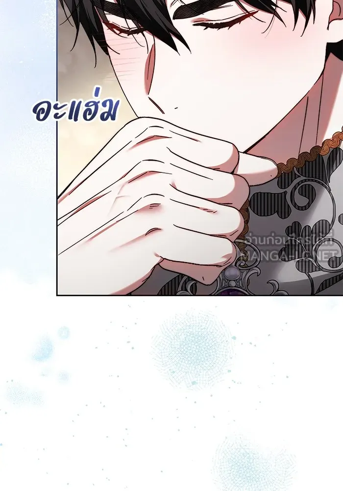 ย้อนเวลาพลิกชะตาทายาท ตอนที่ 19 รูปที่ 18