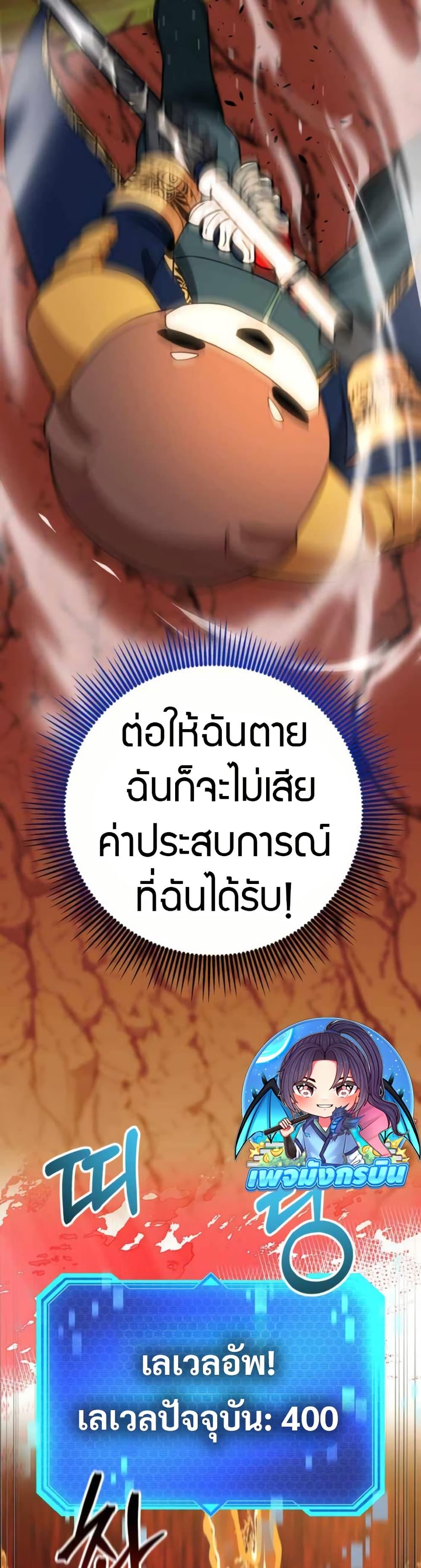 Manga-lc-com อ่านมังงะ อ่านการ์ตูน ออนไลน์ ฟรี Putting My Life on the Line, I Go All-in on Luck Enhancement ตอนที่ 1 2 3 4 5 6 7 8 9 10 11 12 13 14 ฟรี ไม่มีโฆษณา Manga-lc - อ่าน มังงะ อ่าน การ์ตูน ออนไลน์ อ่านมังงะ ฟรี