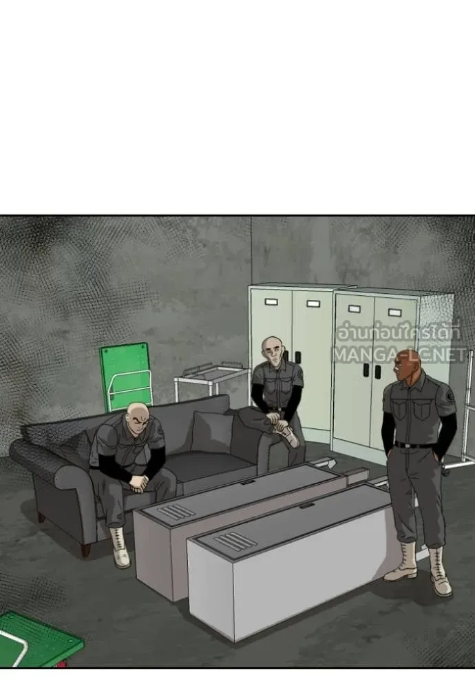 BAD GUY ตอนที่ 281 รูปที่ 8