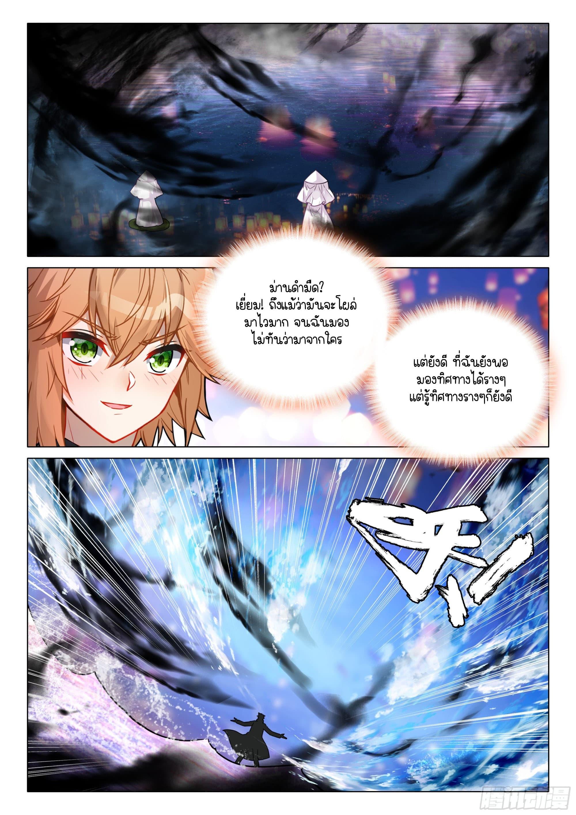Manga-lc-com อ่านมังงะ อ่านการ์ตูน ออนไลน์ ฟรี Douluo Dalu 3 The Legend of the Dragon King ตอนที่ 1 2 3 4 5 6 7 8 9 10 11 12 13 14 ฟรี ไม่มีโฆษณา Manga-lc - อ่าน มังงะ อ่าน การ์ตูน ออนไลน์ อ่านมังงะ ฟรี