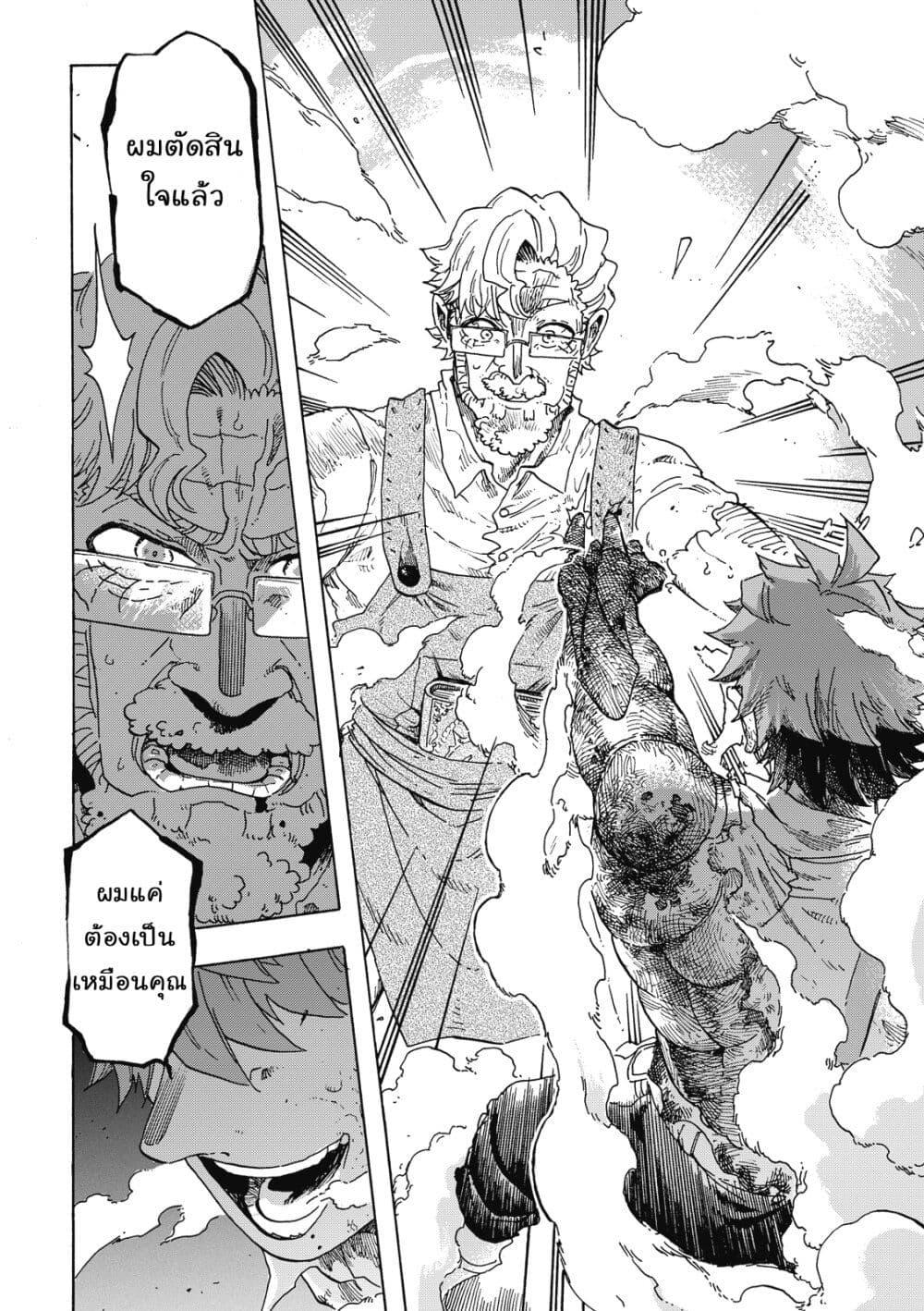 Manga-lc-com อ่านมังงะ อ่านการ์ตูน ออนไลน์ ฟรี Puppet ตอนที่ 1 2 3 4 5 6 7 8 9 10 11 12 13 14 ฟรี ไม่มีโฆษณา Manga-lc - อ่าน มังงะ อ่าน การ์ตูน ออนไลน์ อ่านมังงะ ฟรี