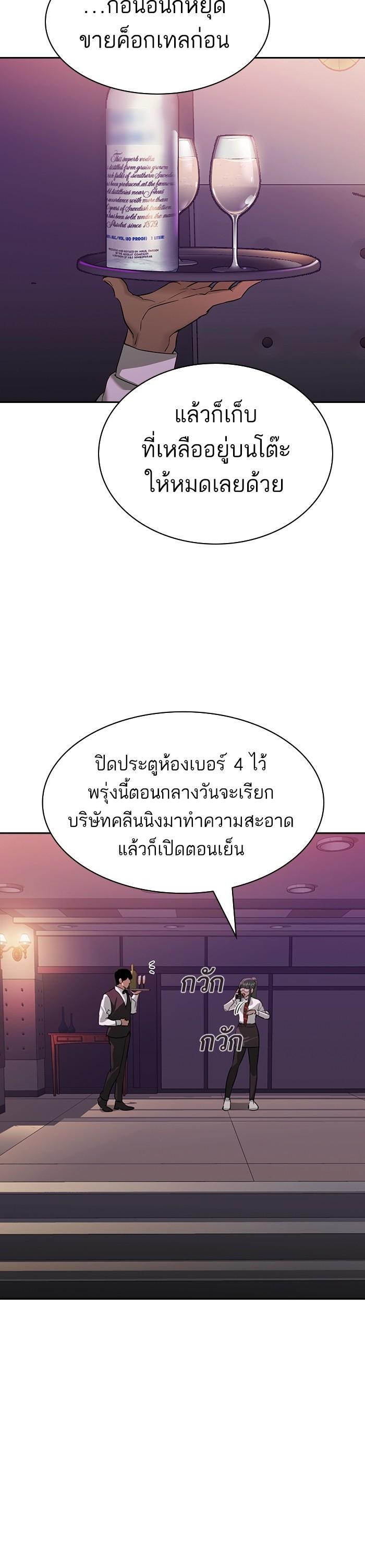 Manga-lc-com อ่านมังงะ อ่านการ์ตูน ออนไลน์ ฟรี The World Is Money and Power กลโกงโลกพนัน ตอนที่ 1 2 3 4 5 6 7 8 9 10 11 12 13 14 ฟรี ไม่มีโฆษณา Manga-lc - อ่าน มังงะ อ่าน การ์ตูน ออนไลน์ อ่านมังงะ ฟรี