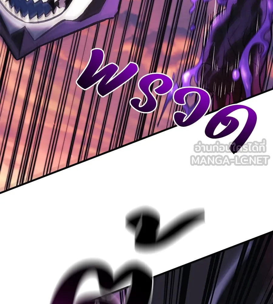 สัปดาห์นี้งดอัปตอนใหม่ ตอนที่ 102 รูปที่ 6