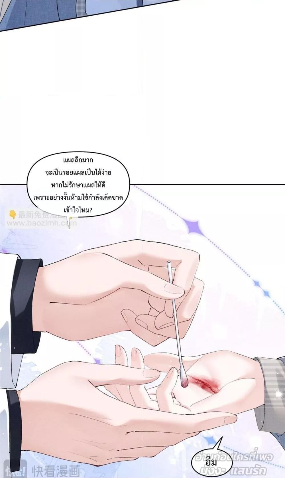 Manga-lc-com อ่านมังงะ อ่านการ์ตูน ออนไลน์ ฟรี BeneaththeLad ตอนที่ 1 2 3 4 5 6 7 8 9 10 11 12 13 14 ฟรี ไม่มีโฆษณา Manga-lc - อ่าน มังงะ อ่าน การ์ตูน ออนไลน์ อ่านมังงะ ฟรี