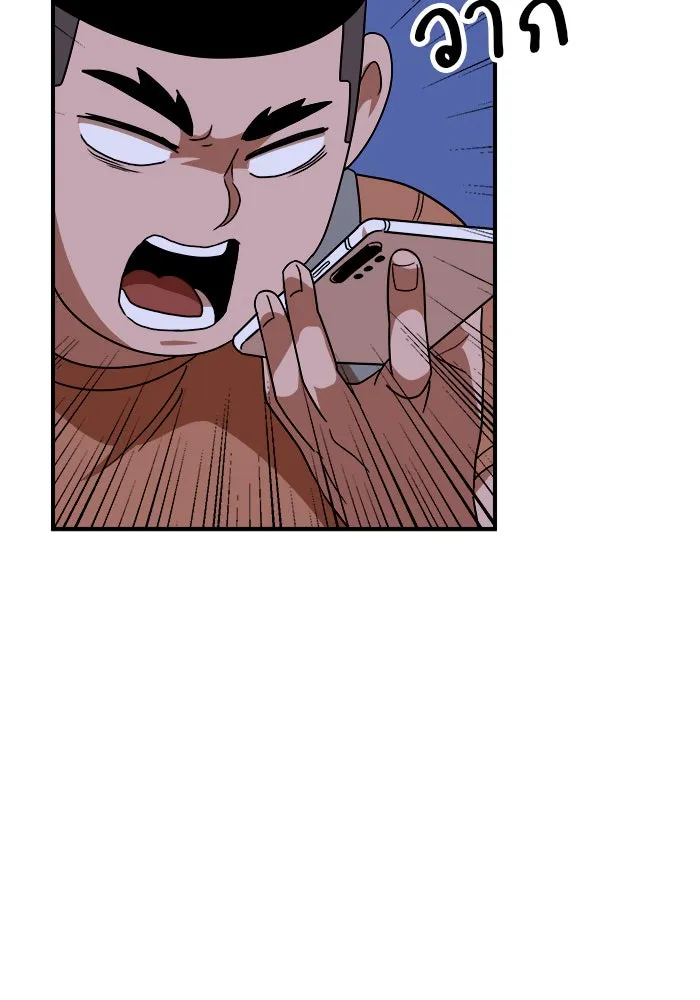 Double Click ตอนที่ 55 รูปที่ 73