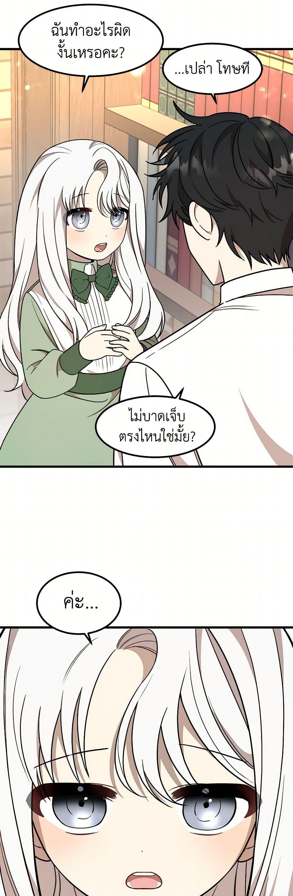 Manga-lc-com อ่านมังงะ อ่านการ์ตูน ออนไลน์ ฟรี Four Dangerous Brothers to My Rescue ตอนที่ 1 2 3 4 5 6 7 8 9 10 11 12 13 14 ฟรี ไม่มีโฆษณา Manga-lc - อ่าน มังงะ อ่าน การ์ตูน ออนไลน์ อ่านมังงะ ฟรี