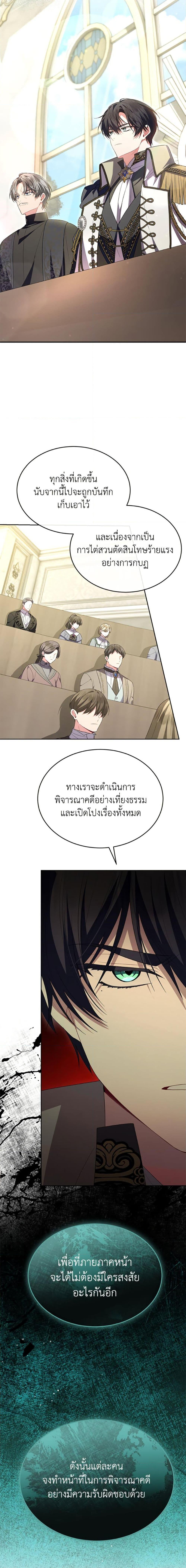 Manga-lc-com อ่านมังงะ อ่านการ์ตูน ออนไลน์ ฟรี The Real Daughter Is Back ตอนที่ 1 2 3 4 5 6 7 8 9 10 11 12 13 14 ฟรี ไม่มีโฆษณา Manga-lc - อ่าน มังงะ อ่าน การ์ตูน ออนไลน์ อ่านมังงะ ฟรี