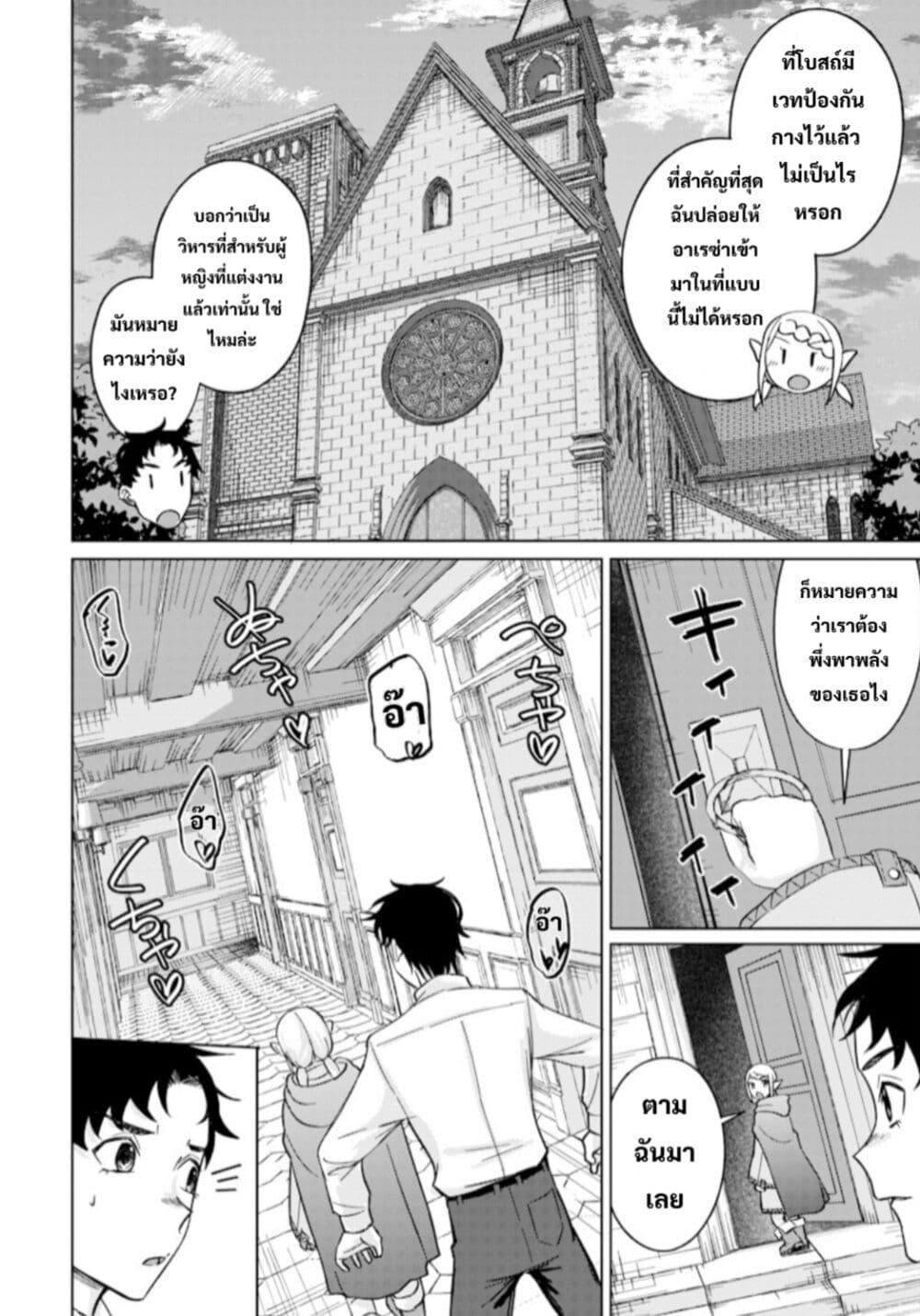 Manga-lc-com อ่านมังงะ อ่านการ์ตูน ออนไลน์ ฟรี Ken to Mahou to NTR ตอนที่ 1 2 3 4 5 6 7 8 9 10 11 12 13 14 ฟรี ไม่มีโฆษณา Manga-lc - อ่าน มังงะ อ่าน การ์ตูน ออนไลน์ อ่านมังงะ ฟรี